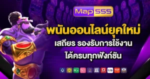 map555