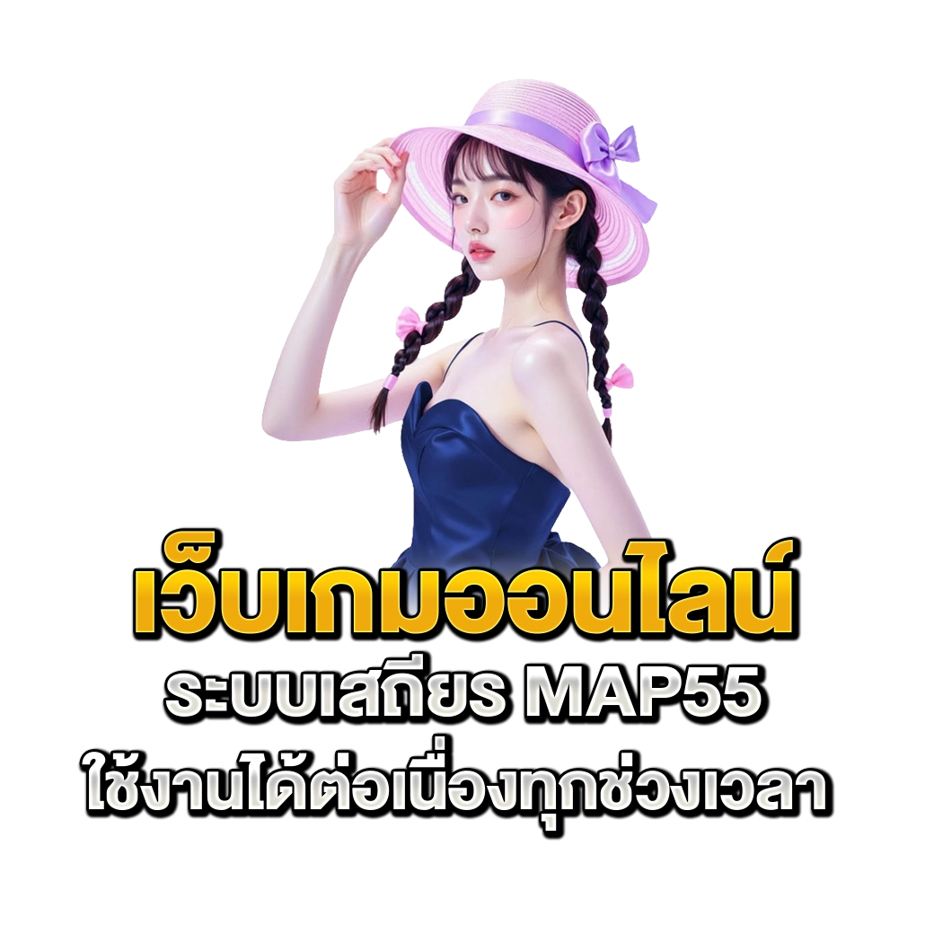 map555