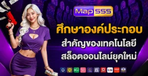 map555